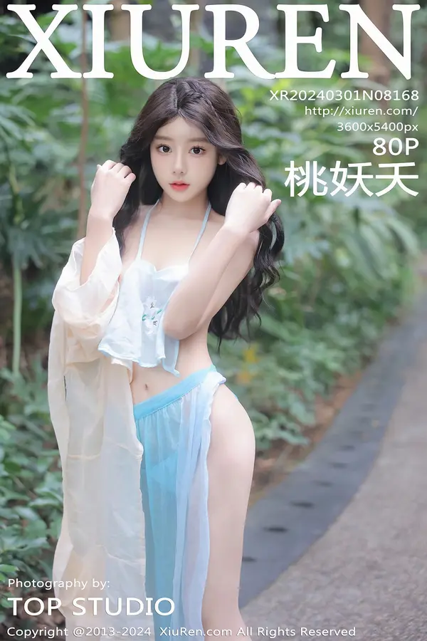 Vol. 08168 桃妖夭（80P）-妹子录-美女图片|美女写真 专注超高清美女图片分享网站