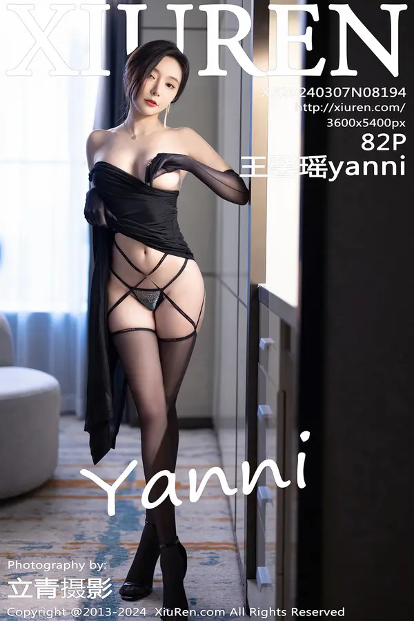 Vol. 08194 王馨瑶yanni（82P）-妹子录-美女图片|美女写真 专注超高清美女图片分享网站