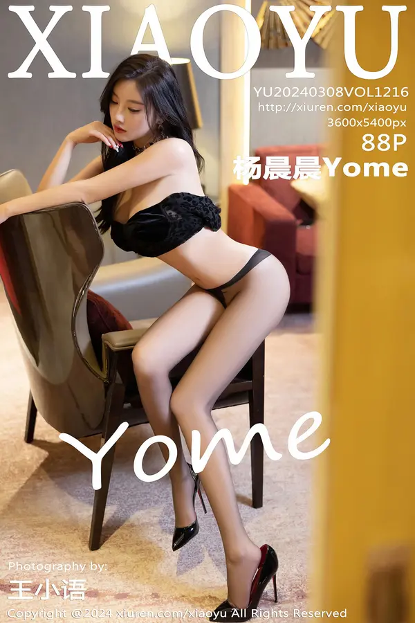 Vol. 1216 杨晨晨Yome（89P）-妹子录-美女图片|美女写真 专注超高清美女图片分享网站