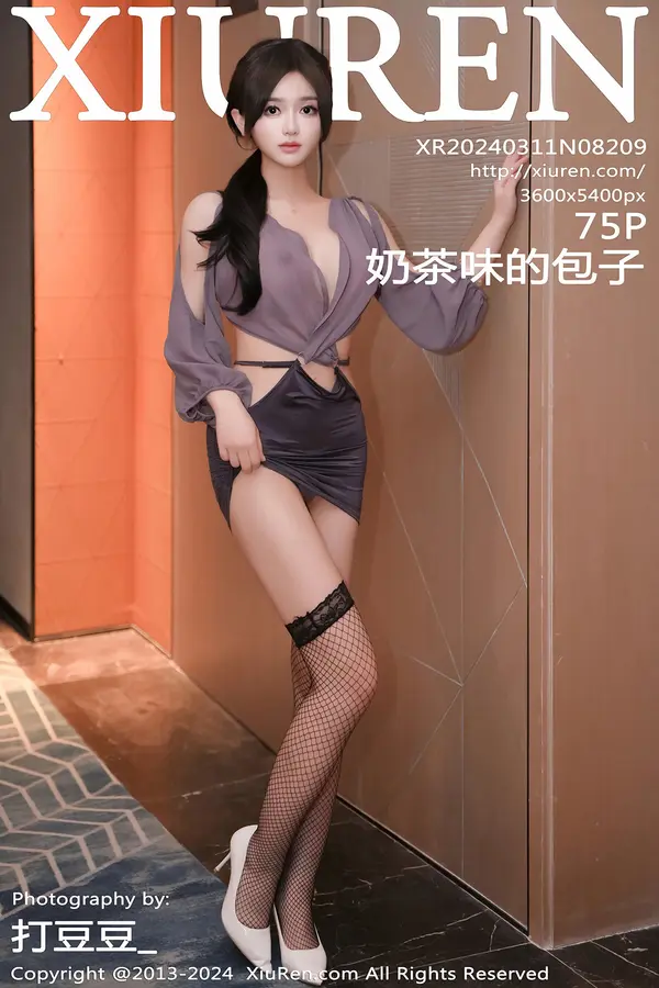 Vol. 08209 奶茶味的包子（76P）-妹子录-美女图片|美女写真 专注超高清美女图片分享网站