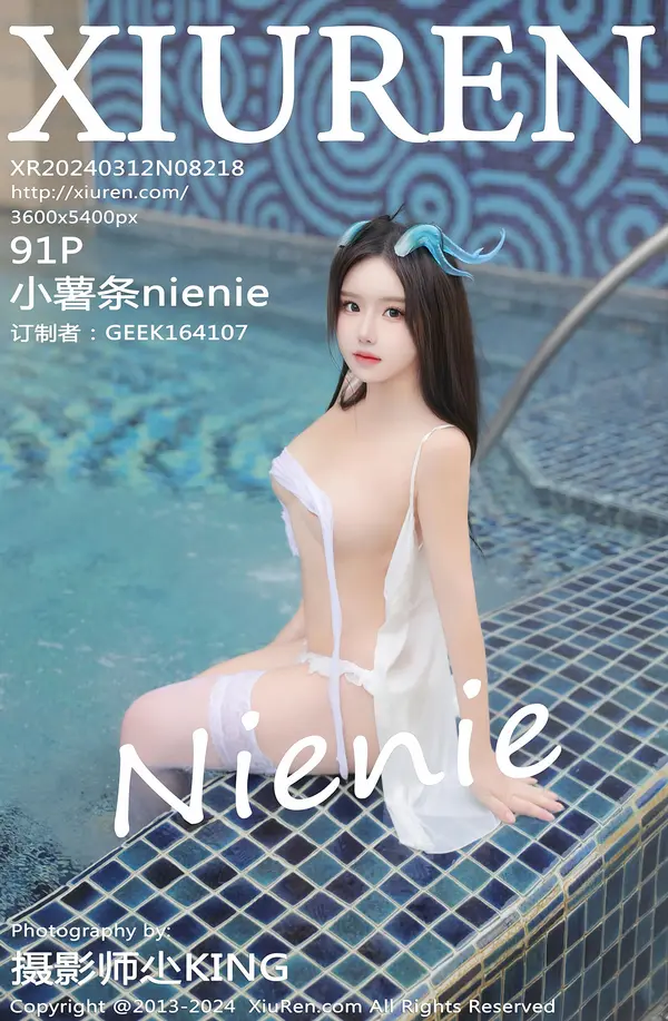 Vol. 08218 小薯条nienie（92P）-妹子录-美女图片|美女写真 专注超高清美女图片分享网站