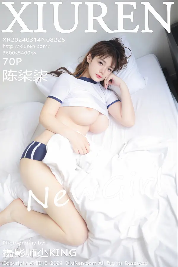 Vol. 08226 陈柒柒（71P）-妹子录-美女图片|美女写真 专注超高清美女图片分享网站