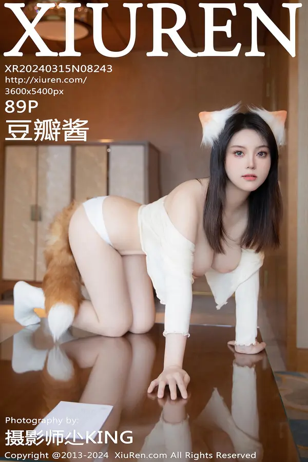 Vol. 08243 豆瓣酱（89P）-妹子录-美女图片|美女写真 专注超高清美女图片分享网站