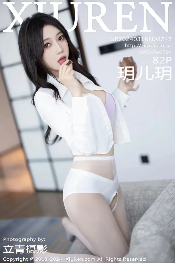 Vol. 08247 玥儿玥（83P）-妹子录-美女图片|美女写真 专注超高清美女图片分享网站