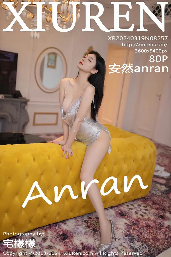 Vol. 08257 安然anran（81P）-妹子录-美女图片|美女写真 专注超高清美女图片分享网站
