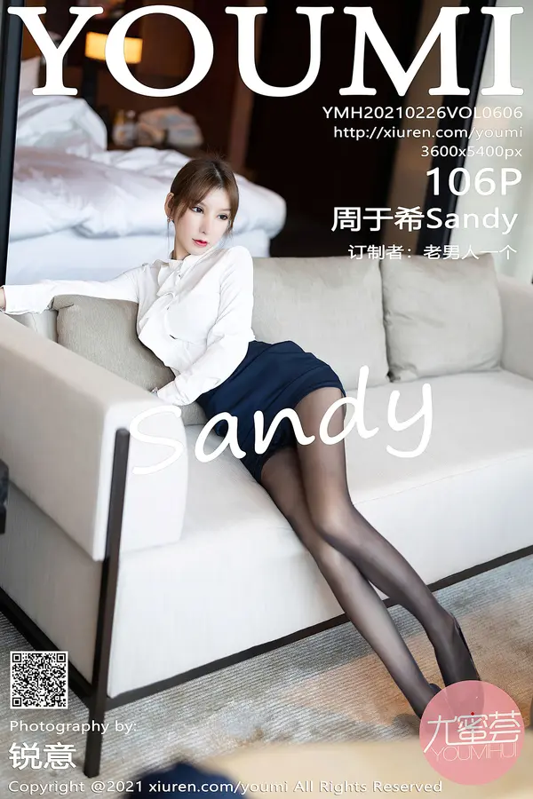 Vol. 0606 周于希Sandy（107P）-妹子录-美女图片|美女写真 专注超高清美女图片分享网站