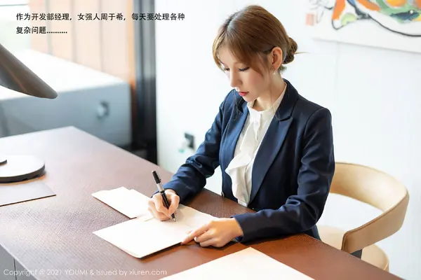 Vol. 0606 周于希Sandy（107P） (2/107)
