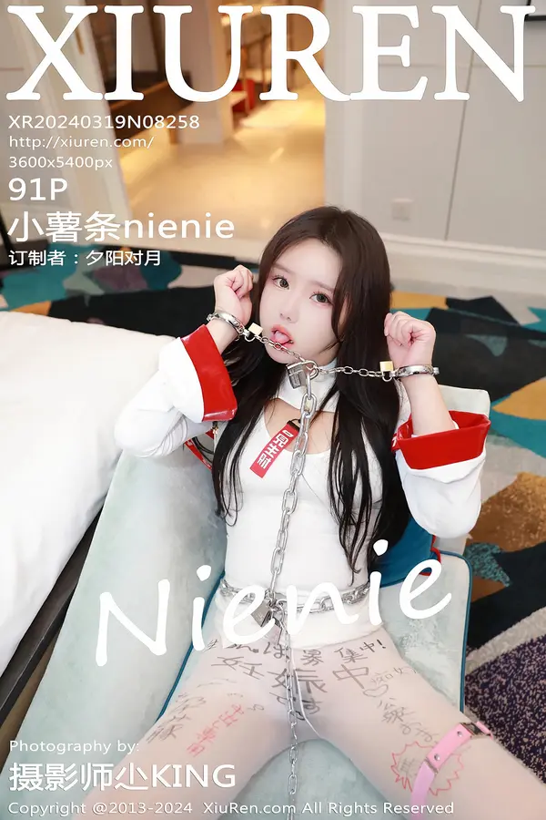 Vol. 08258 小薯条nienie（92P）-妹子录-美女图片|美女写真 专注超高清美女图片分享网站