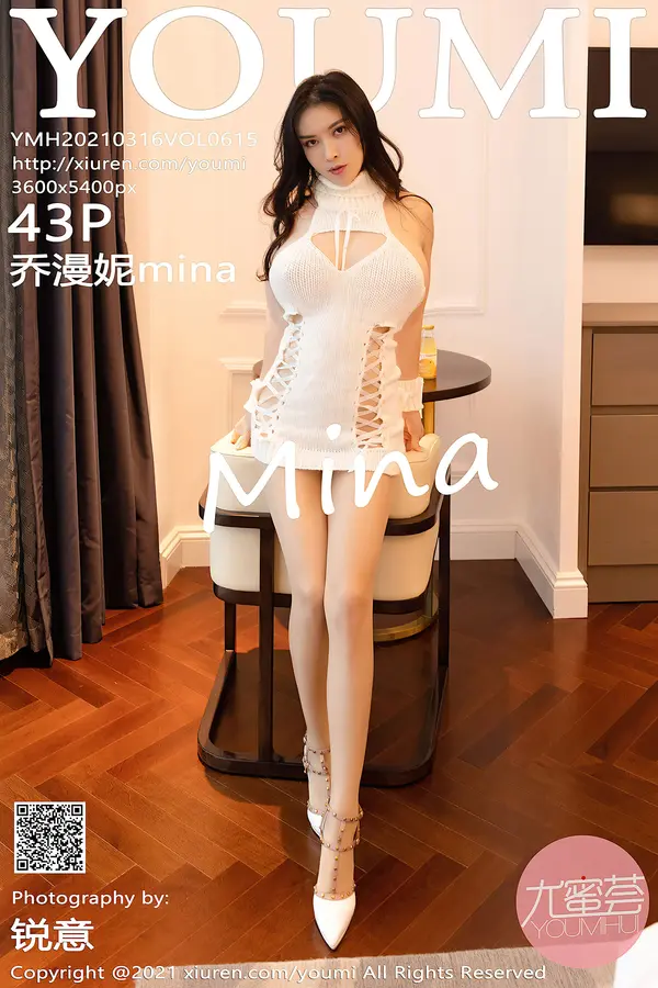 Vol. 0615 乔漫妮mina（44P）-妹子录-美女图片|美女写真 专注超高清美女图片分享网站