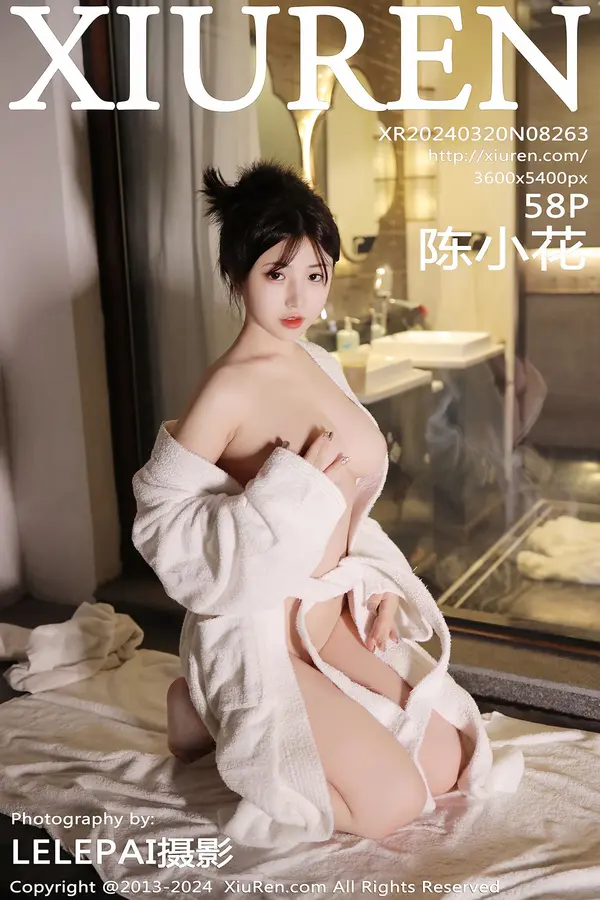 Vol. 08263 陈小花（59P）-妹子录-美女图片|美女写真 专注超高清美女图片分享网站