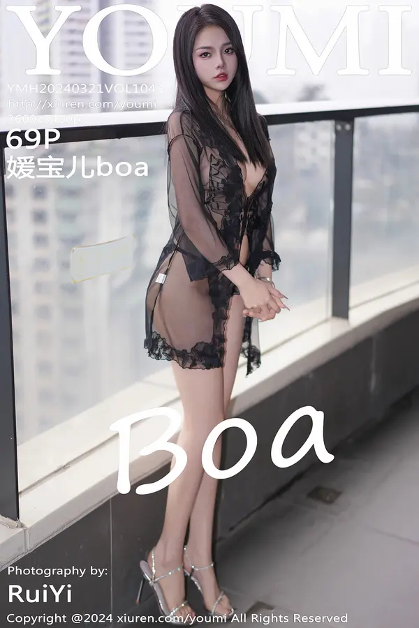 Vol. 1043 媛宝儿boa（70P）-妹子录-美女图片|美女写真 专注超高清美女图片分享网站