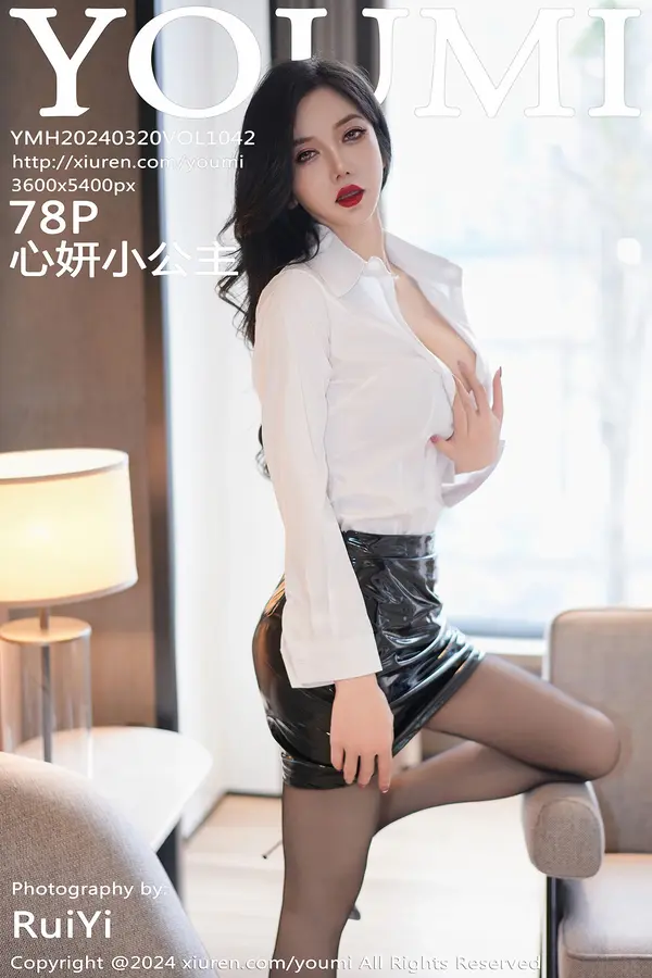 Vol. 1042 心妍小公主（79P）-妹子录-美女图片|美女写真 专注超高清美女图片分享网站