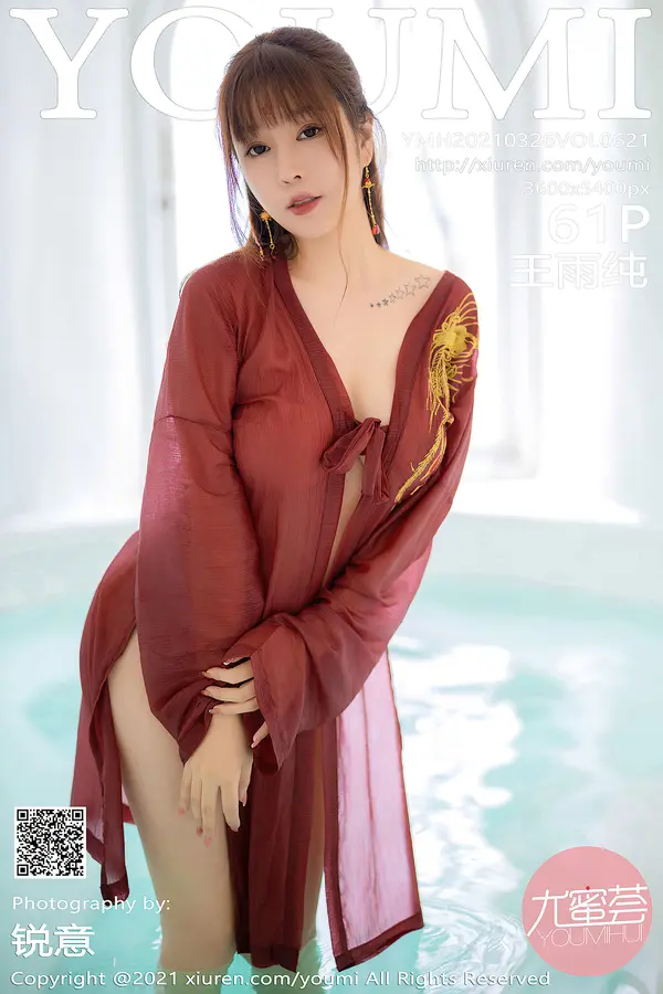 Vol. 0621 王雨纯（62P）-妹子录-美女图片|美女写真 专注超高清美女图片分享网站
