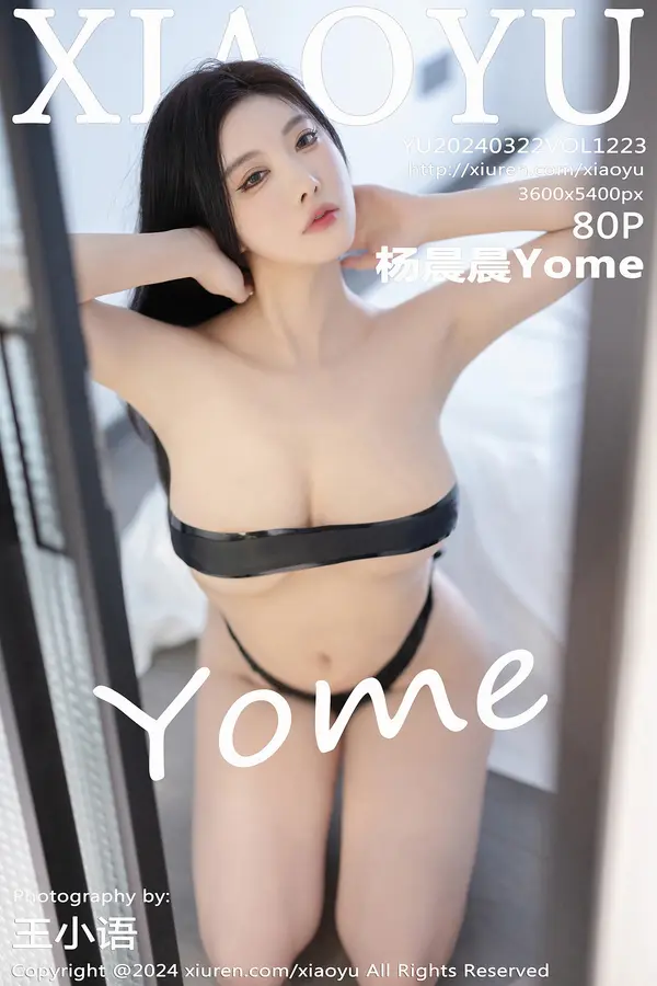 Vol. 1223 杨晨晨Yome（81P）-妹子录-美女图片|美女写真 专注超高清美女图片分享网站