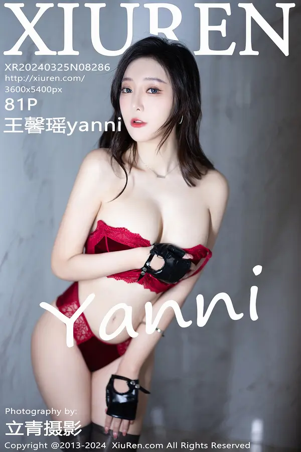 Vol. 08286 王馨瑶yanni（82P）-妹子录-美女图片|美女写真 专注超高清美女图片分享网站