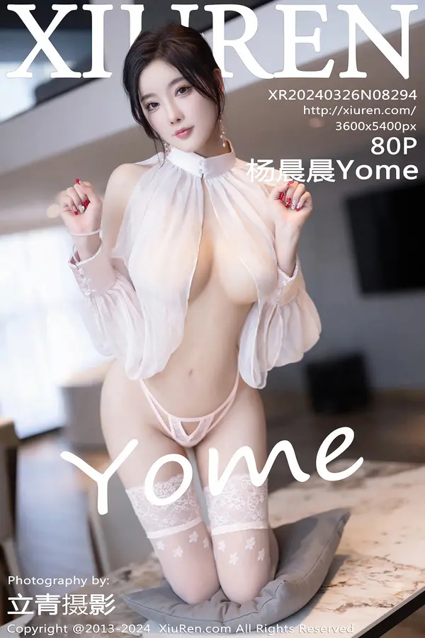 Vol. 08294 杨晨晨Yome（81P）-妹子录-美女图片|美女写真 专注超高清美女图片分享网站
