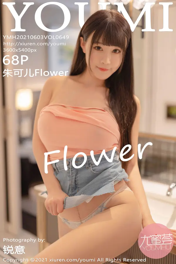 Vol. 0649 朱可儿Flower（69P）-妹子录-美女图片|美女写真 专注超高清美女图片分享网站