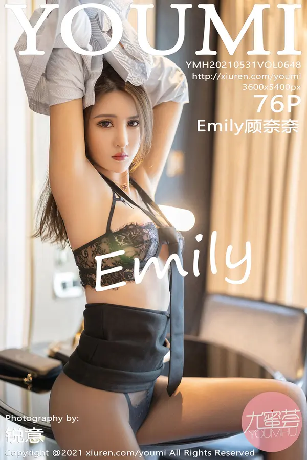 Vol. 0648 Emily顾奈奈（77P）-妹子录-美女图片|美女写真 专注超高清美女图片分享网站