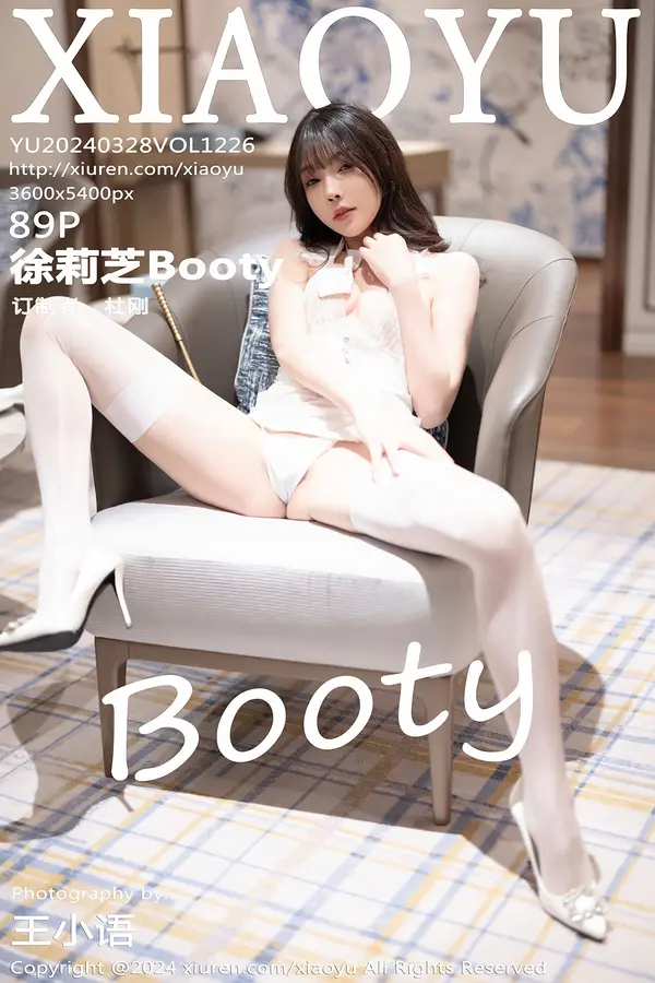 Vol. 1226 徐莉芝Booty（90P）-妹子录-美女图片|美女写真 专注超高清美女图片分享网站