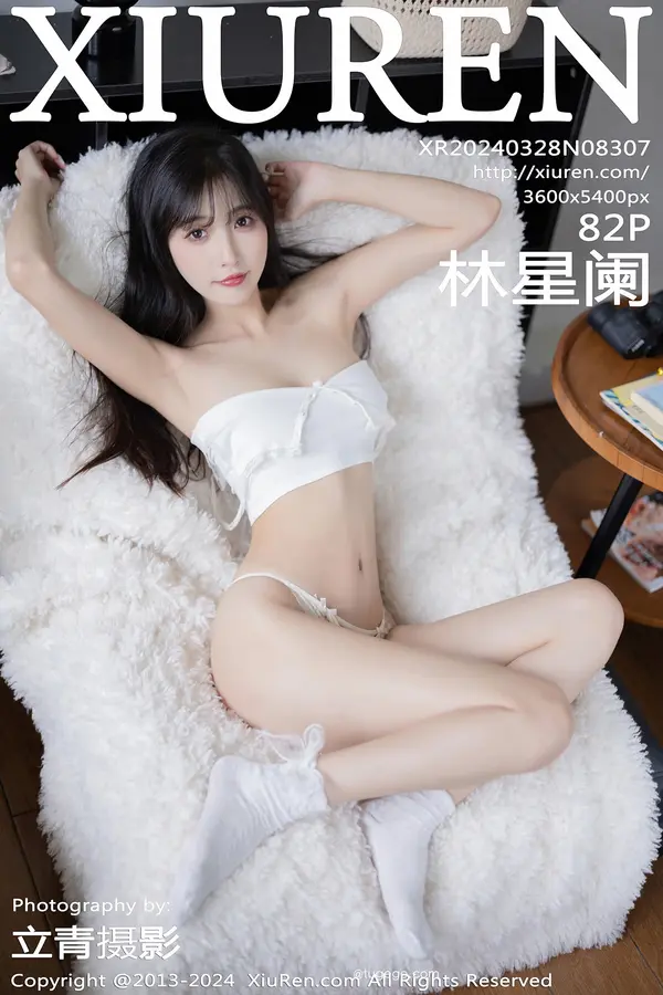 Vol. 08307 林星阑（83P）-妹子录-美女图片|美女写真 专注超高清美女图片分享网站