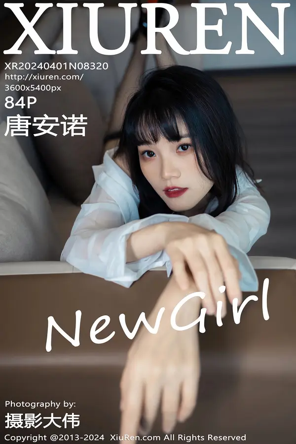 Vol. 08320 唐安诺（85P）-妹子录-美女图片|美女写真 专注超高清美女图片分享网站
