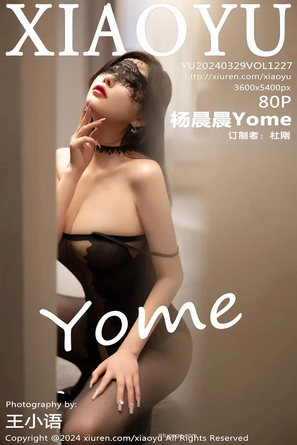 Vol. 1227 杨晨晨Yome（81P）-妹子录-美女图片|美女写真 专注超高清美女图片分享网站