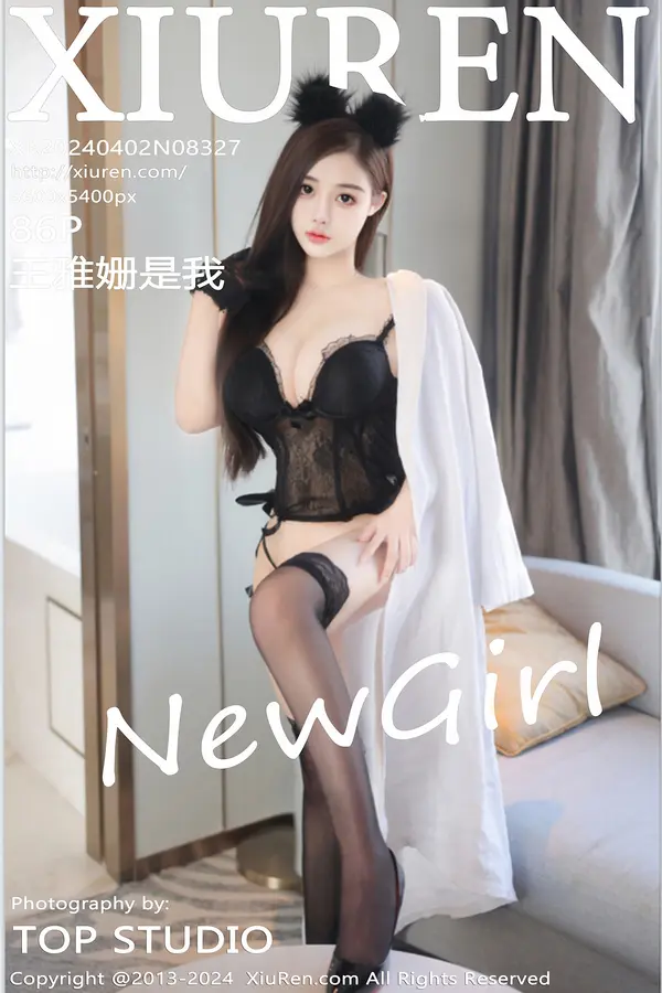 Vol. 08327 王雅姗是我（87P）-妹子录-美女图片|美女写真 专注超高清美女图片分享网站