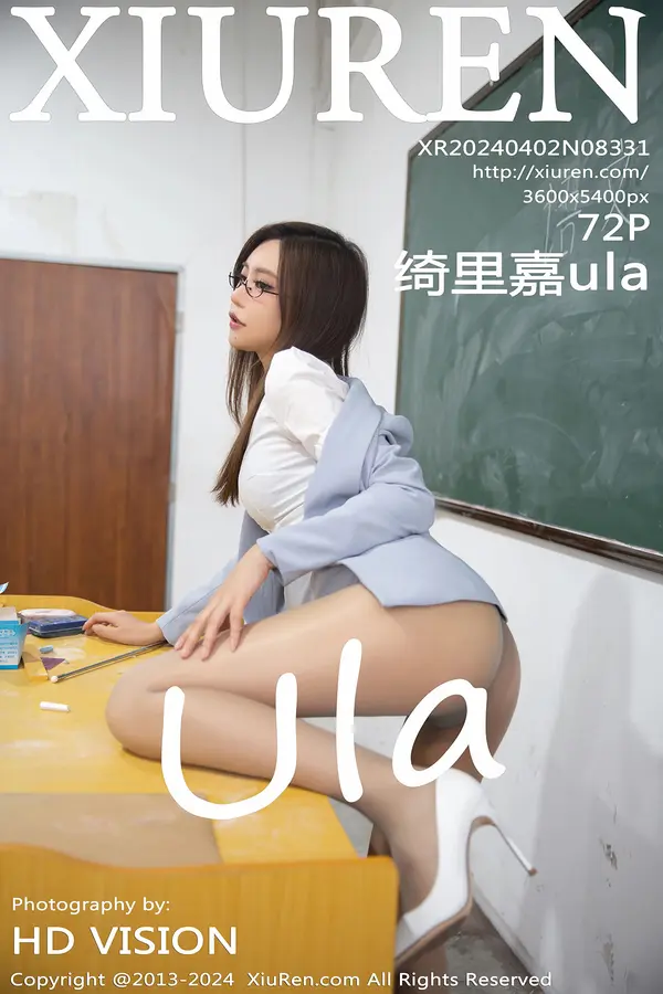 Vol. 08331 绮里嘉ula（73P）-妹子录-美女图片|美女写真 专注超高清美女图片分享网站