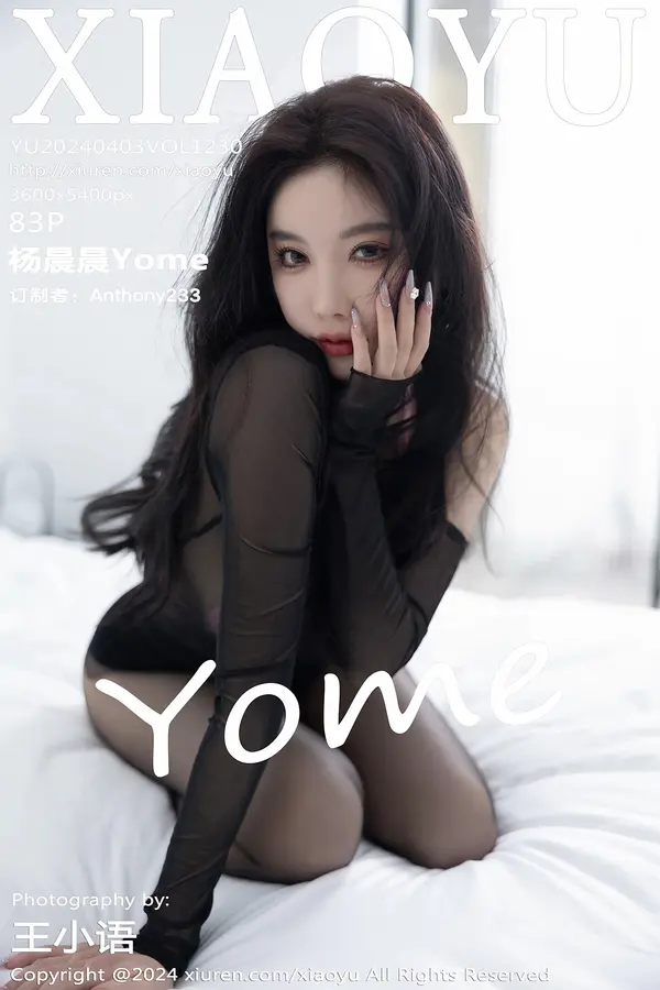 Vol. 1230 杨晨晨Yome（84P）-妹子录-美女图片|美女写真 专注超高清美女图片分享网站