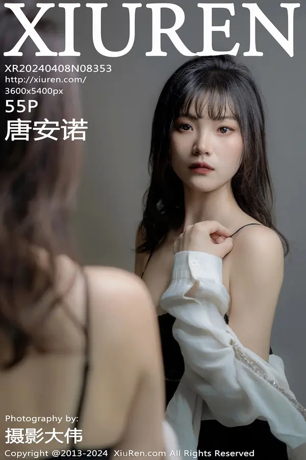 Vol. 08353 唐安诺（56P）-妹子录-美女图片|美女写真 专注超高清美女图片分享网站