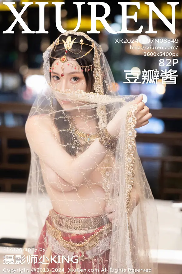 Vol. 08349 豆瓣酱（83P）-妹子录-美女图片|美女写真 专注超高清美女图片分享网站