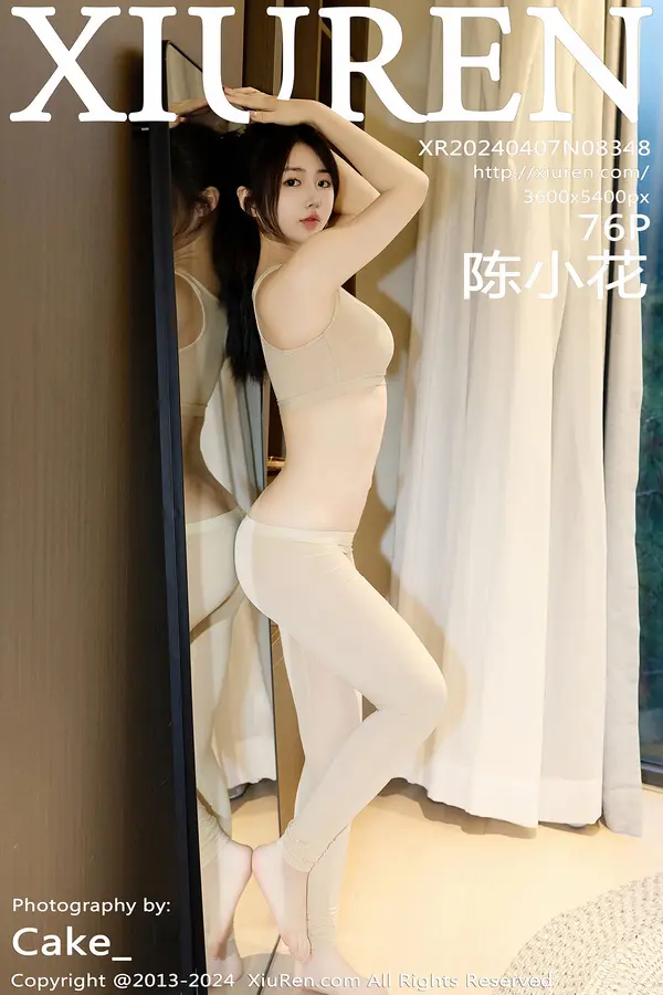 Vol. 08348 陈小花（77P）-妹子录-美女图片|美女写真 专注超高清美女图片分享网站
