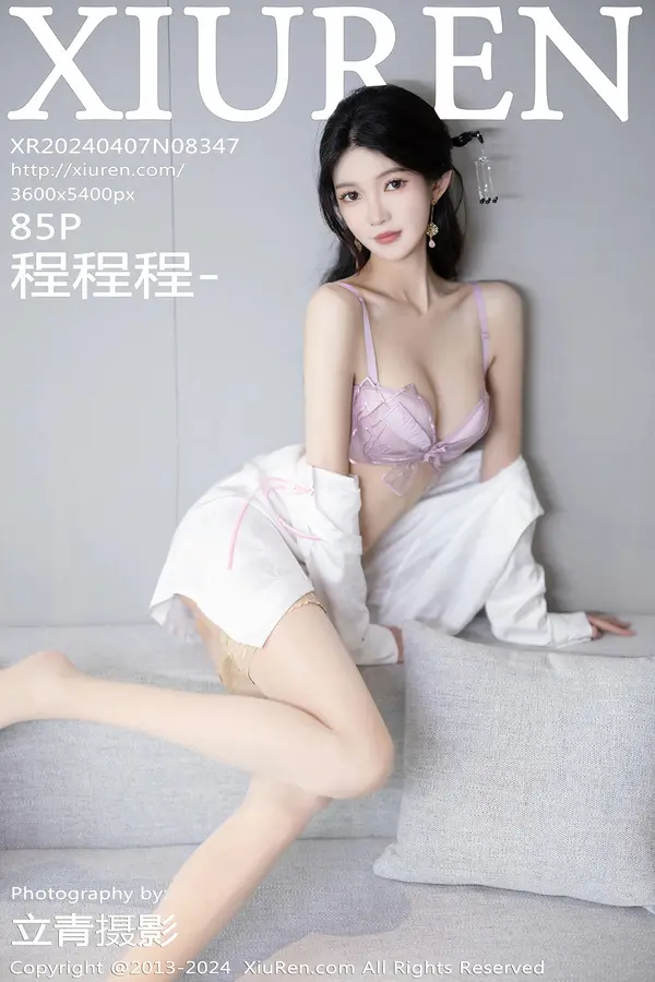 Vol. 08347 程程程-（86P）-妹子录-美女图片|美女写真 专注超高清美女图片分享网站