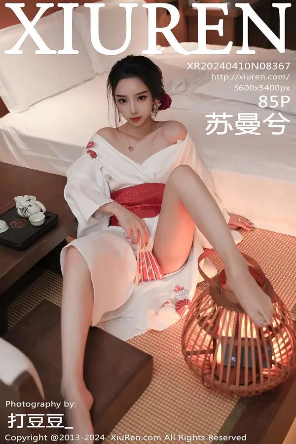 Vol. 08367 苏曼兮（86P）-妹子录-美女图片|美女写真 专注超高清美女图片分享网站