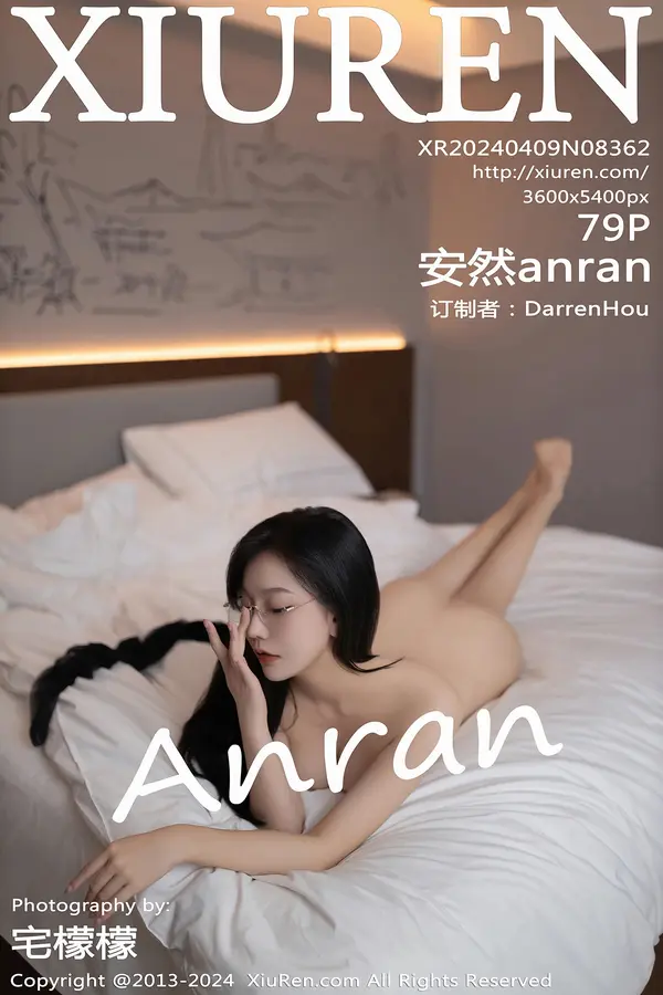 Vol. 08362 安然anran（80P）-妹子录-美女图片|美女写真 专注超高清美女图片分享网站