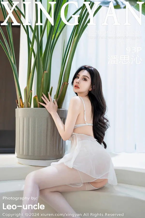 Vol. 0227 潘思沁（94P）-妹子录-美女图片|美女写真 专注超高清美女图片分享网站