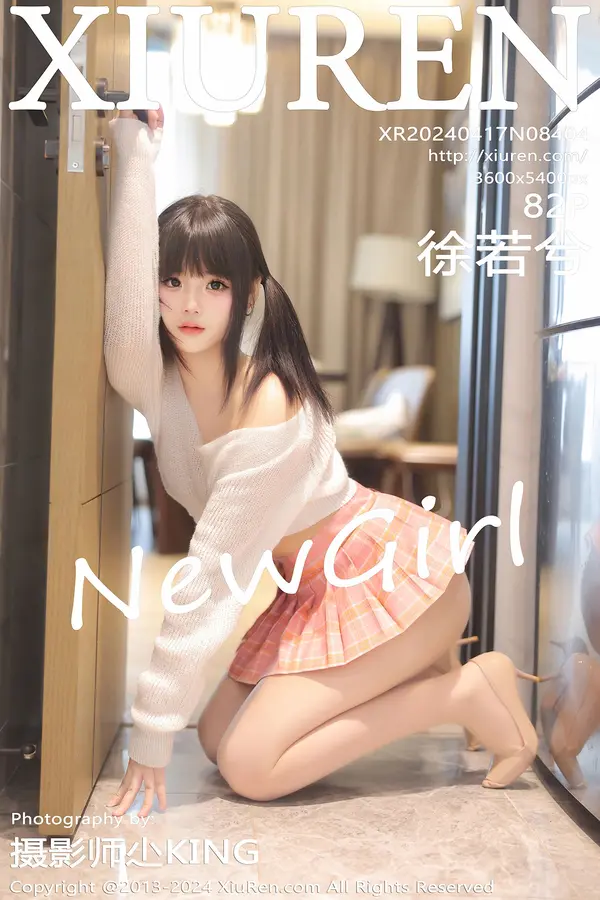 Vol. 08404 徐若兮（83P）-妹子录-美女图片|美女写真 专注超高清美女图片分享网站