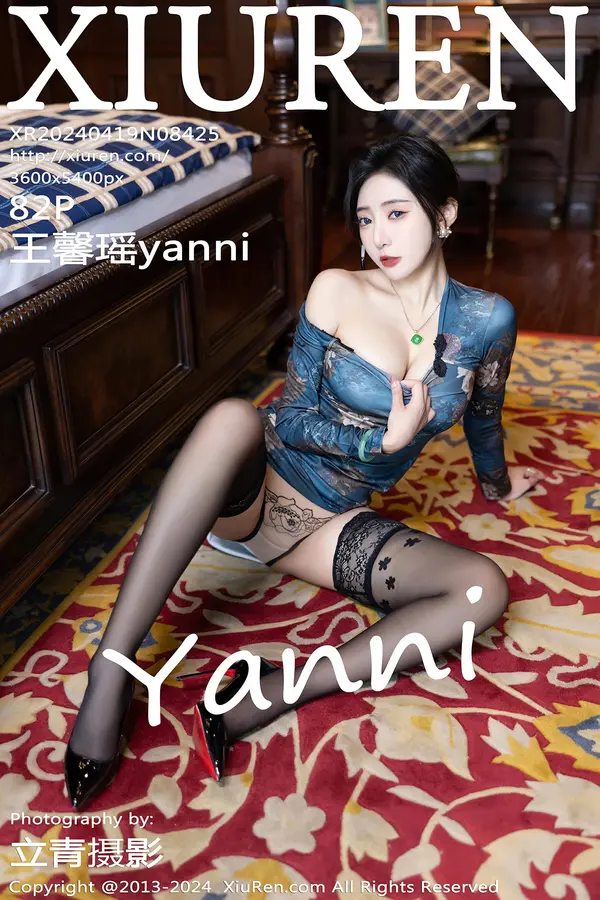 Vol. 08425 王馨瑶yanni（83P）-妹子录-美女图片|美女写真 专注超高清美女图片分享网站