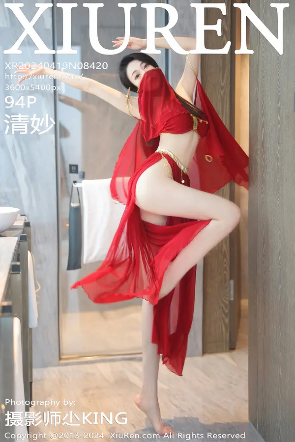 Vol. 08420 清妙（94P）-妹子录-美女图片|美女写真 专注超高清美女图片分享网站
