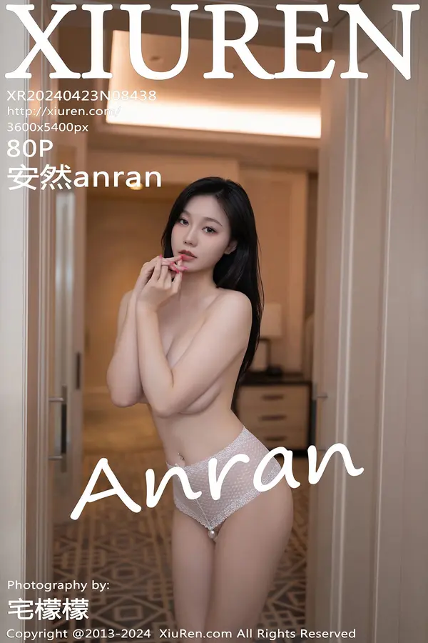 Vol. 08438 安然anran（81P）-妹子录-美女图片|美女写真 专注超高清美女图片分享网站