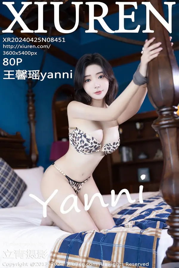 Vol. 08451 王馨瑶yanni（81P）-妹子录-美女图片|美女写真 专注超高清美女图片分享网站