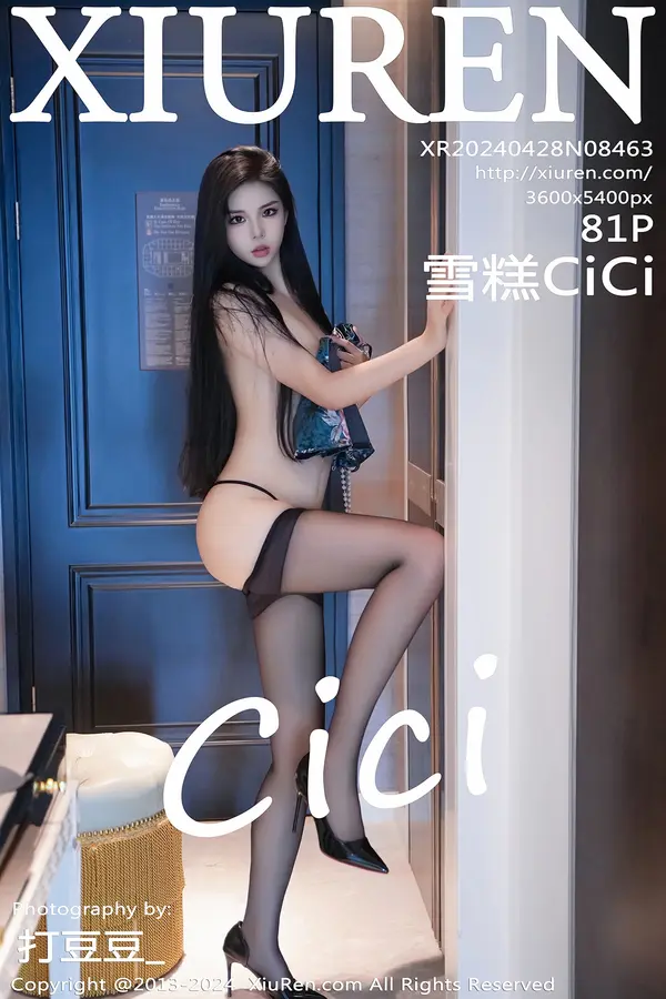 Vol. 08463 雪糕CiCi（82P）-妹子录-美女图片|美女写真 专注超高清美女图片分享网站
