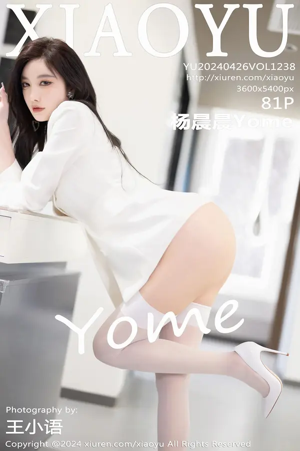 Vol. 1238 杨晨晨Yome（82P）-妹子录-美女图片|美女写真 专注超高清美女图片分享网站