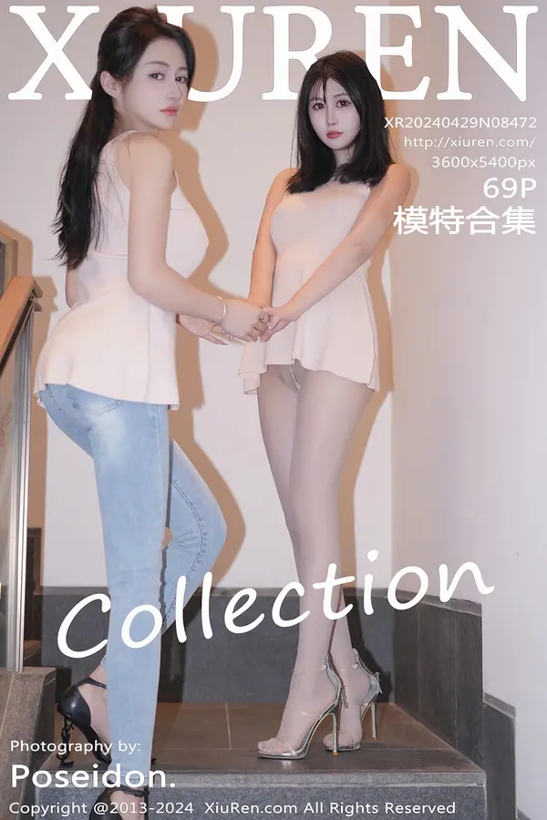 Vol. 08472 模特合集（70P）-妹子录-美女图片|美女写真 专注超高清美女图片分享网站