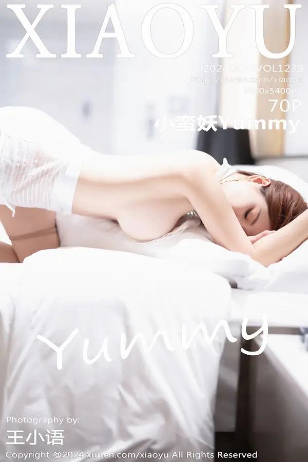 Vol. 1239 小蛮妖Yummy（71P）-妹子录-美女图片|美女写真 专注超高清美女图片分享网站