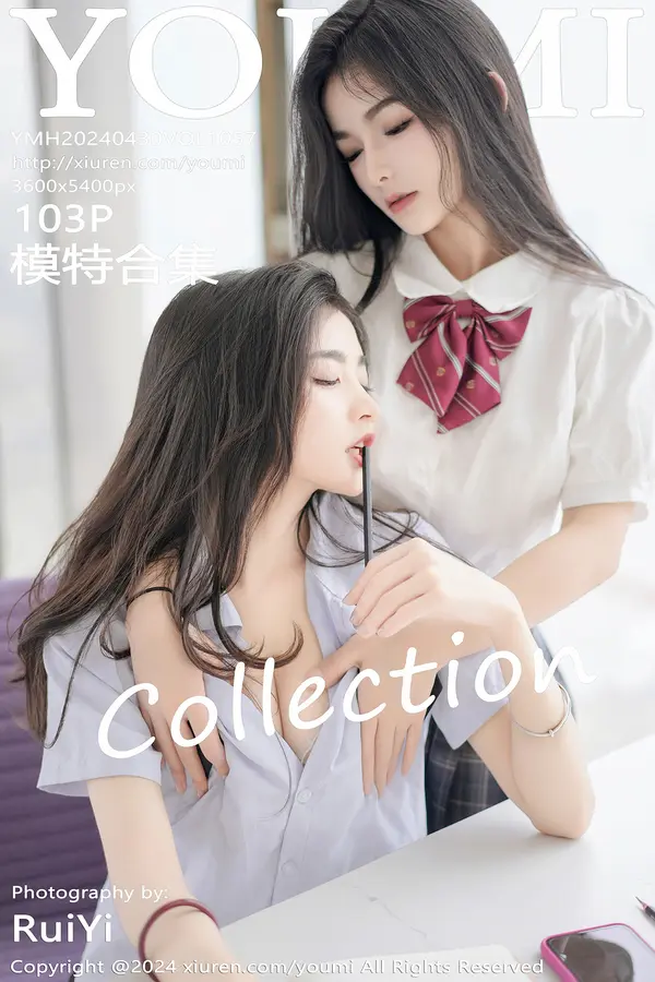 Vol. 1057 模特合集（104P）-妹子录-美女图片|美女写真 专注超高清美女图片分享网站