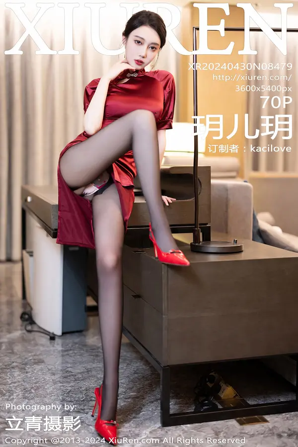 Vol. 08479 玥儿玥（71P）-妹子录-美女图片|美女写真 专注超高清美女图片分享网站