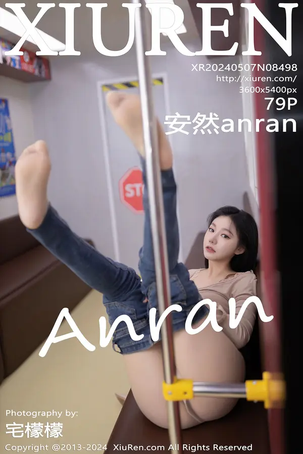 Vol. 08498 安然anran（80P）-妹子录-美女图片|美女写真 专注超高清美女图片分享网站