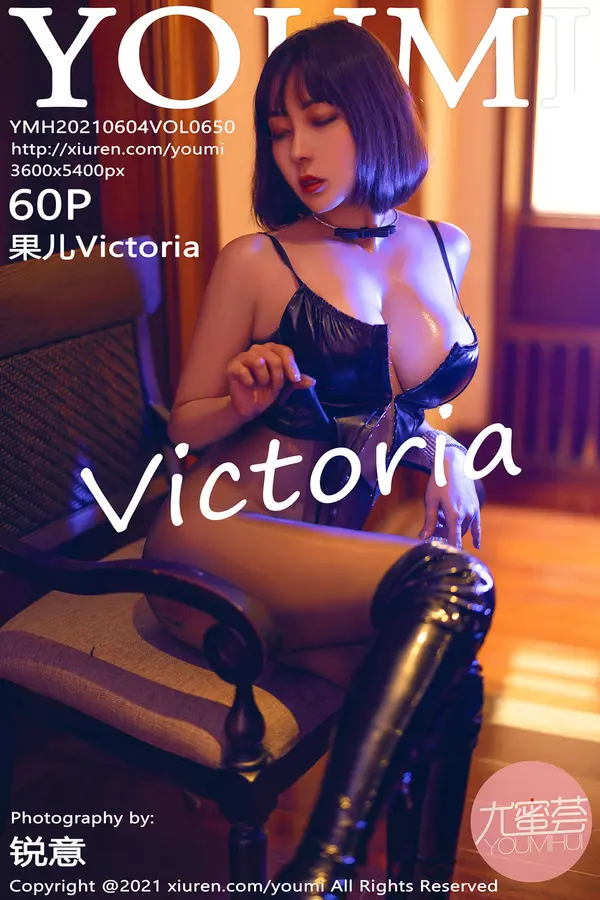 Vol. 0650 果儿Victoria（61P）-妹子录-美女图片|美女写真 专注超高清美女图片分享网站