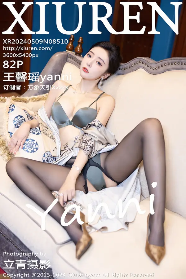 Vol. 08510 王馨瑶yanni（83P）-妹子录-美女图片|美女写真 专注超高清美女图片分享网站